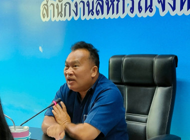โครงการสร้างความเข้มแข็งให้กับกลุ่มเกษตรกรเพื่อเข้าถึงแหล่งเงินทุน ในการผลิตและการตลาด ระดับจังหวัด ครั้งที่ 1/2566 ... พารามิเตอร์รูปภาพ 4
